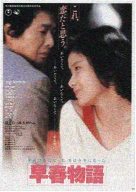 韩国犯罪电影大片《暗涌之城》海报
