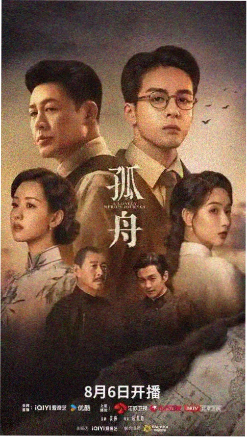 日本治愈系电影《雪落无声》海报