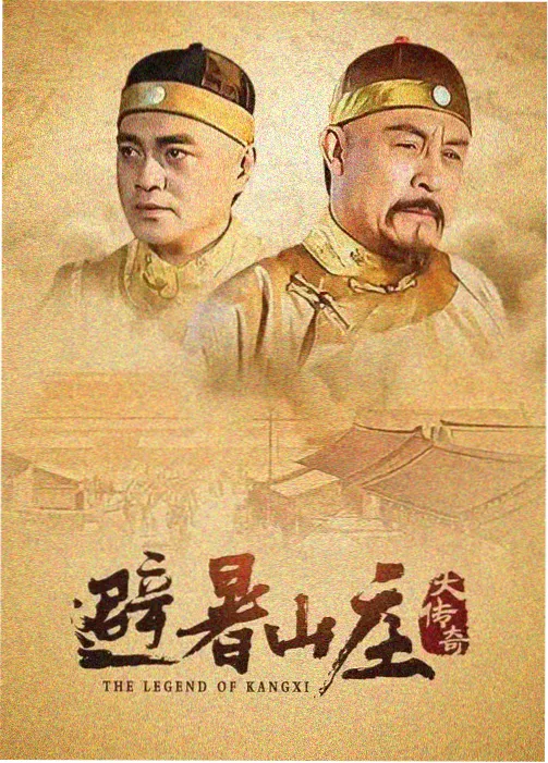 韩国犯罪悬疑剧《汉江以南》海报