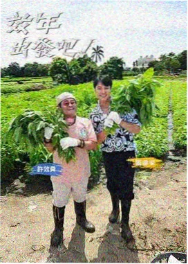 日本手作综艺《旧物修理铺》海报