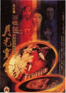 韩国音乐综艺《排练室实录》海报